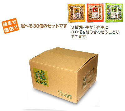 30�Z�b�g�@������